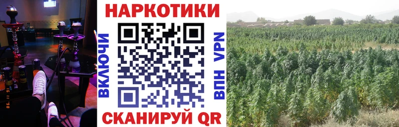 Купить Абинск Кокаин Амфетамин A-PVP Конопля Меф