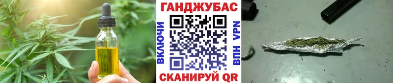 Canna-Cookies марихуана  Абинск 