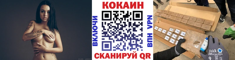 КОКАИН Fish Scale  мега ONION  Абинск 