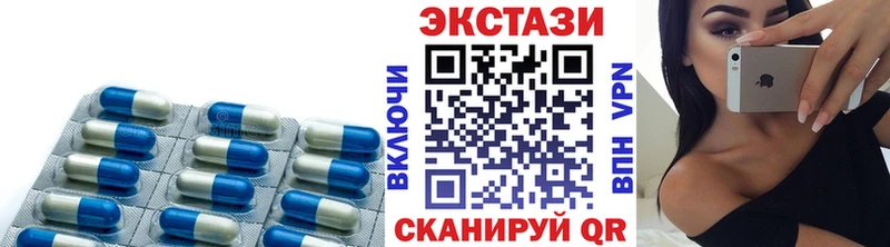 Ecstasy VHQ  сколько стоит  Абинск 