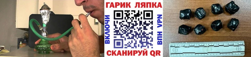 ГАШИШ Ice-O-Lator Абинск