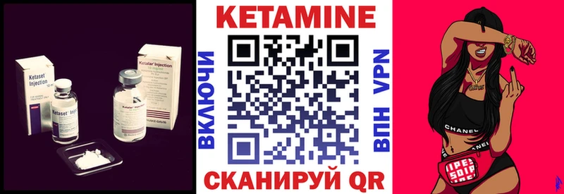 mega онион  Абинск  КЕТАМИН ketamine 