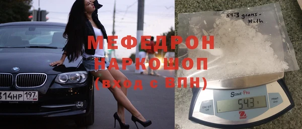 гашиш Абаза
