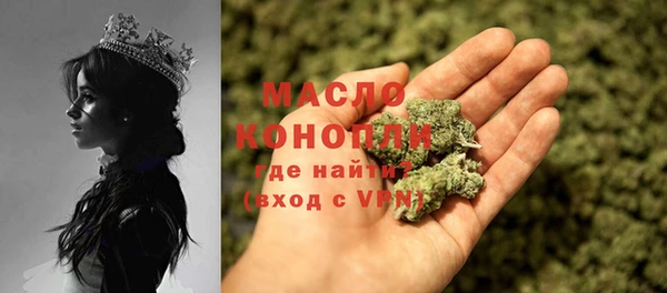 кокаин VHQ Абинск
