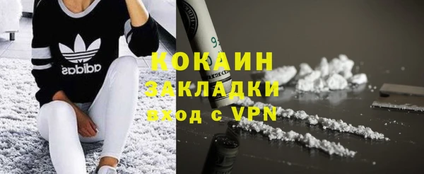 гашиш Абаза
