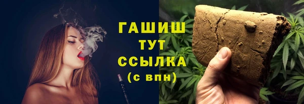 амф Заводоуковск
