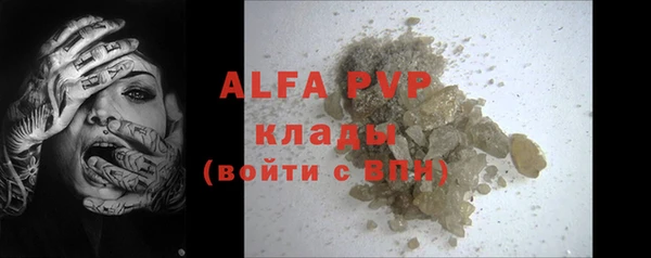 гашиш Абаза