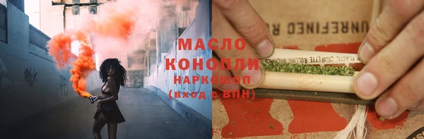 альфа пвп VHQ Абдулино