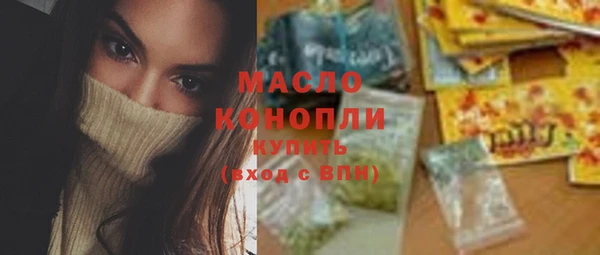 альфа пвп VHQ Абдулино