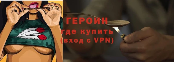 кокаин VHQ Абинск