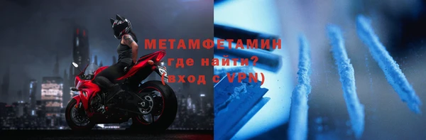 кокаин VHQ Абинск