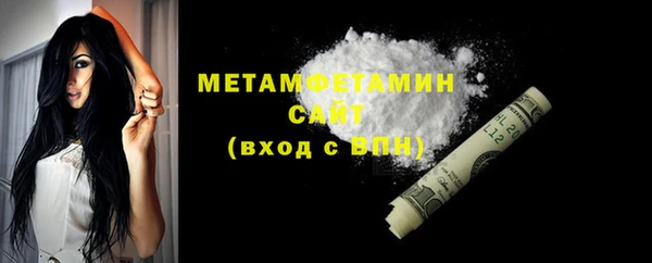 альфа пвп VHQ Абдулино