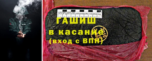 гашиш Абаза