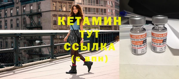 кокаин VHQ Абинск