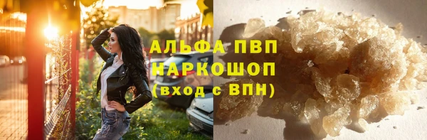кокаин VHQ Абинск