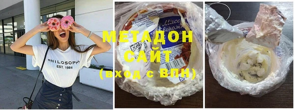 альфа пвп VHQ Абдулино