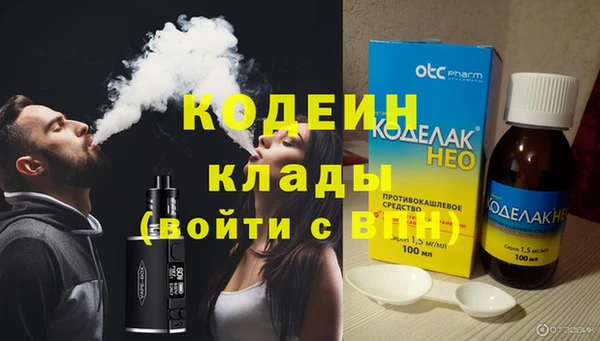 кокаин VHQ Абинск