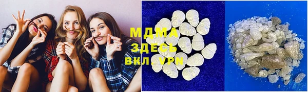 кокаин VHQ Абинск