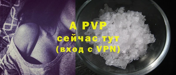 альфа пвп VHQ Абдулино
