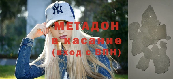 альфа пвп VHQ Абдулино
