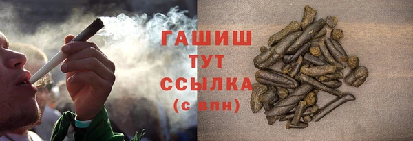 альфа пвп VHQ Абдулино
