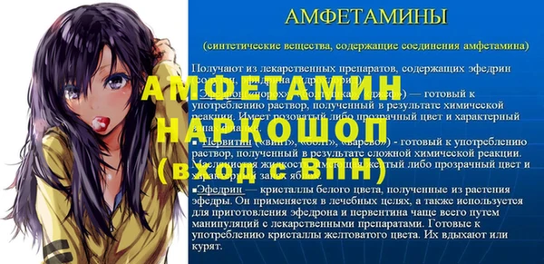 ALPHA PVP Заволжск
