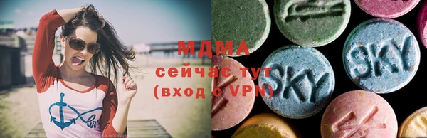кокаин VHQ Абинск