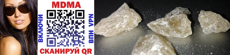 MDMA Molly  Абинск 