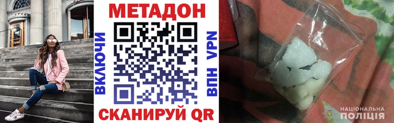 kraken рабочий сайт  Абинск  МЕТАДОН кристалл 