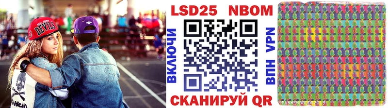 hydra зеркало  Абинск  Марки NBOMe 1500мкг 
